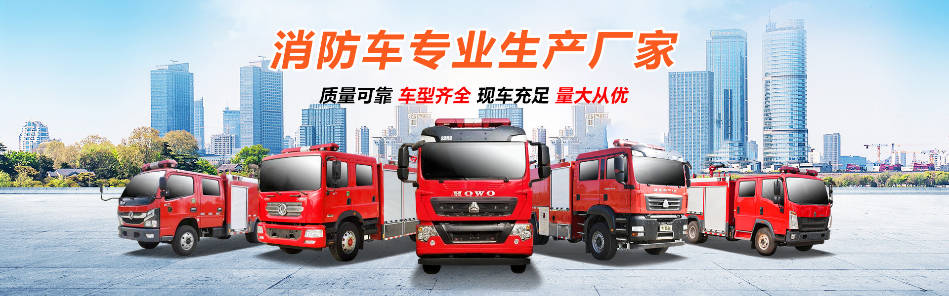 程力專用汽車(chē)股份有限公司